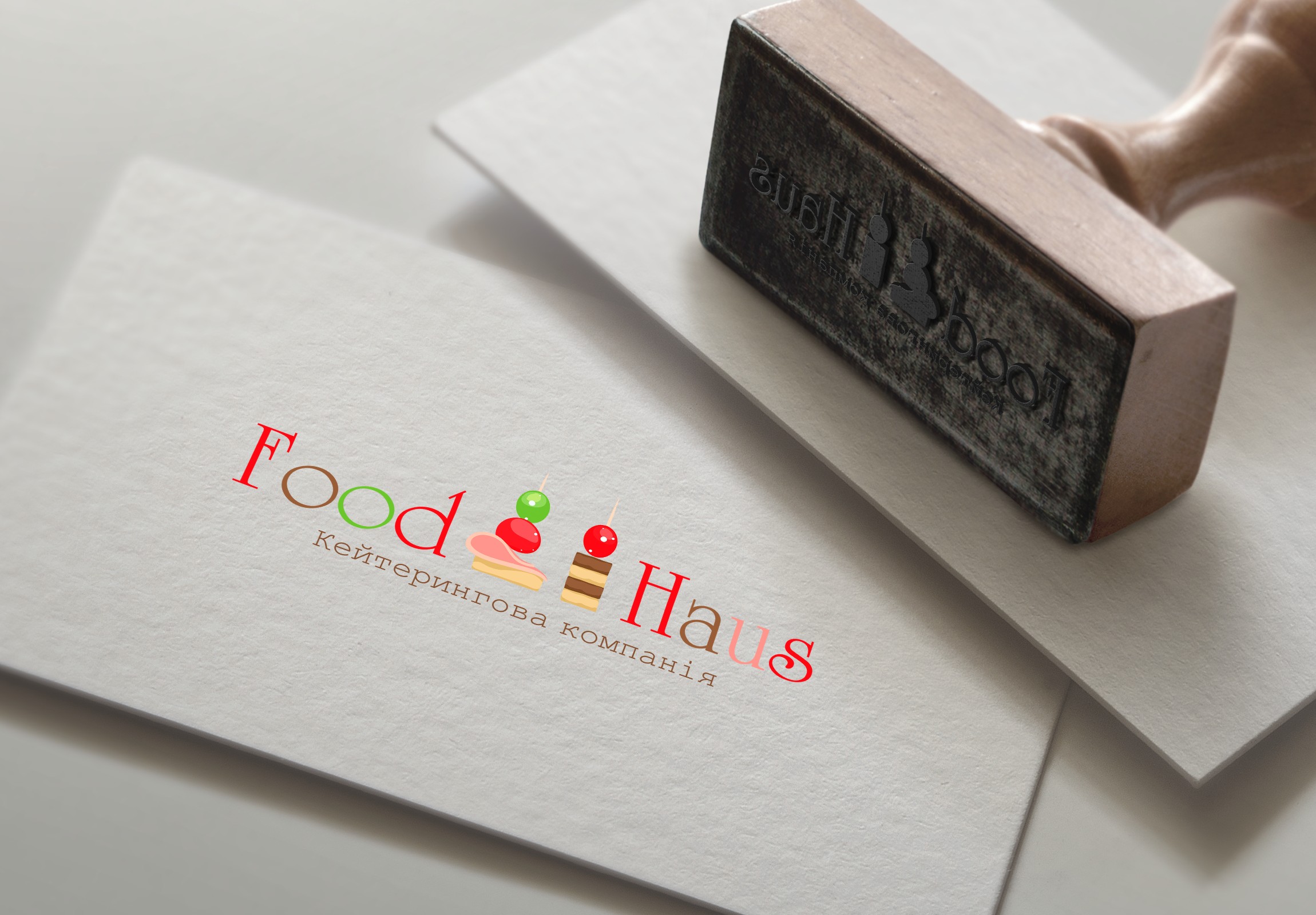 Розробка логотипу для “Food Haus”