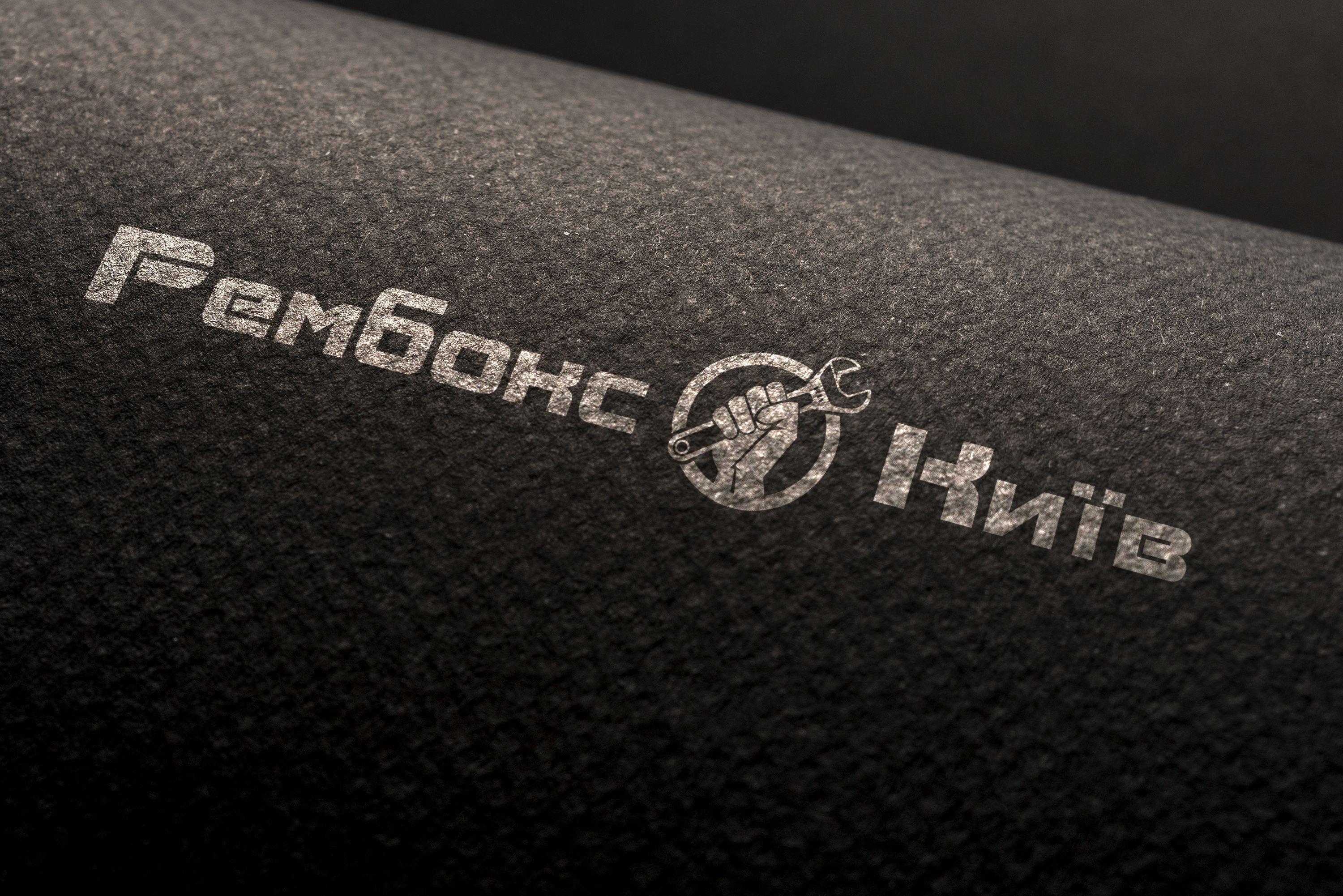 Розробка логотипу для “Рембокс Київ”