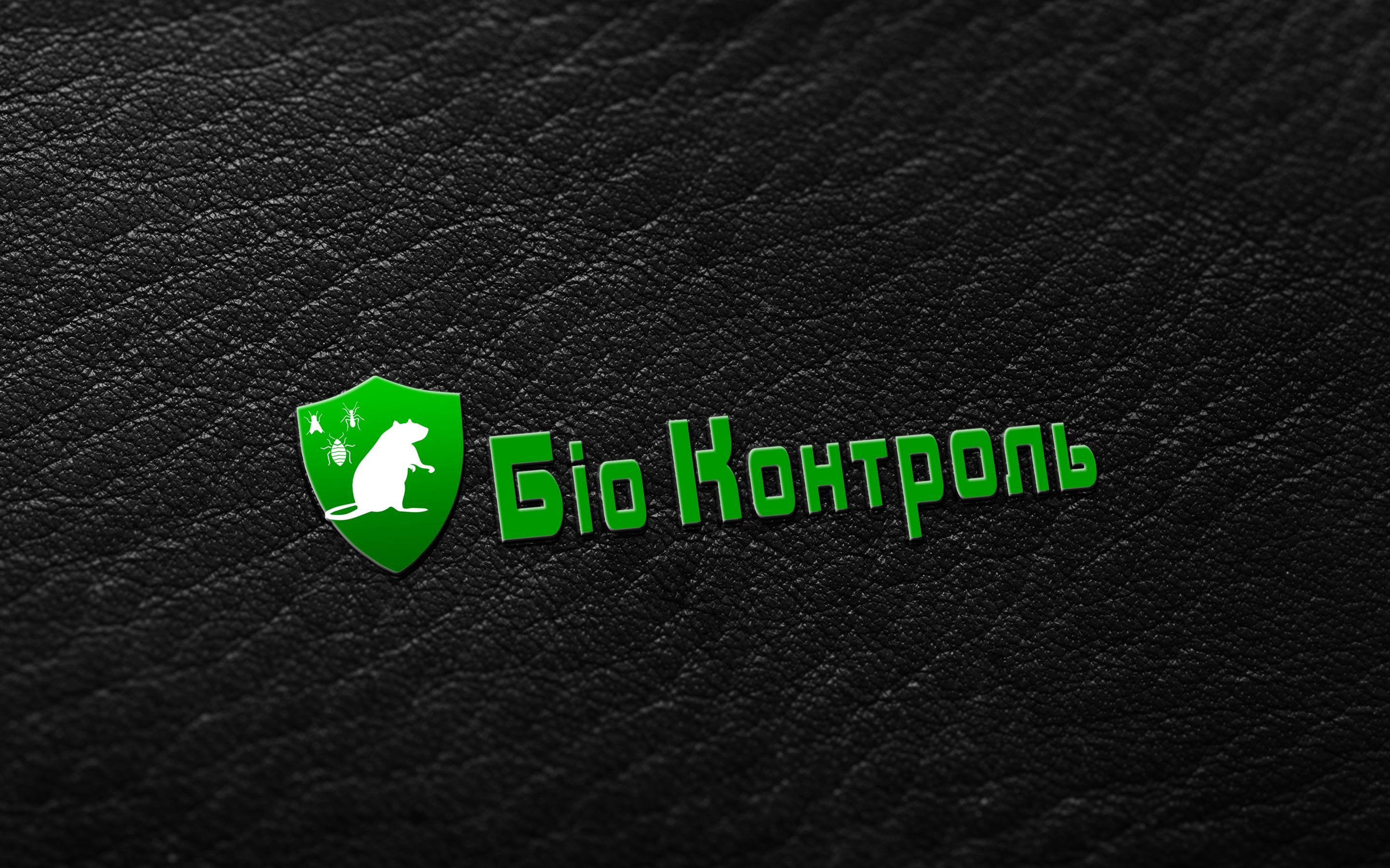 Розробка логотипу для сайту для “Біо Контроль”